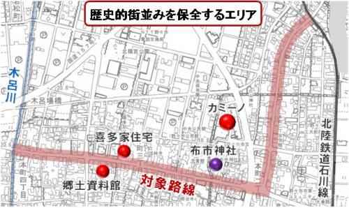 歴史的街並みを保全するエリア