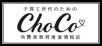 ChoCo