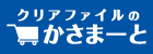 株式会社笠間製本印刷