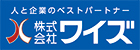 株式会社ワイズ