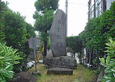 住吉町にある農事社跡の石碑（せきひ）の画像