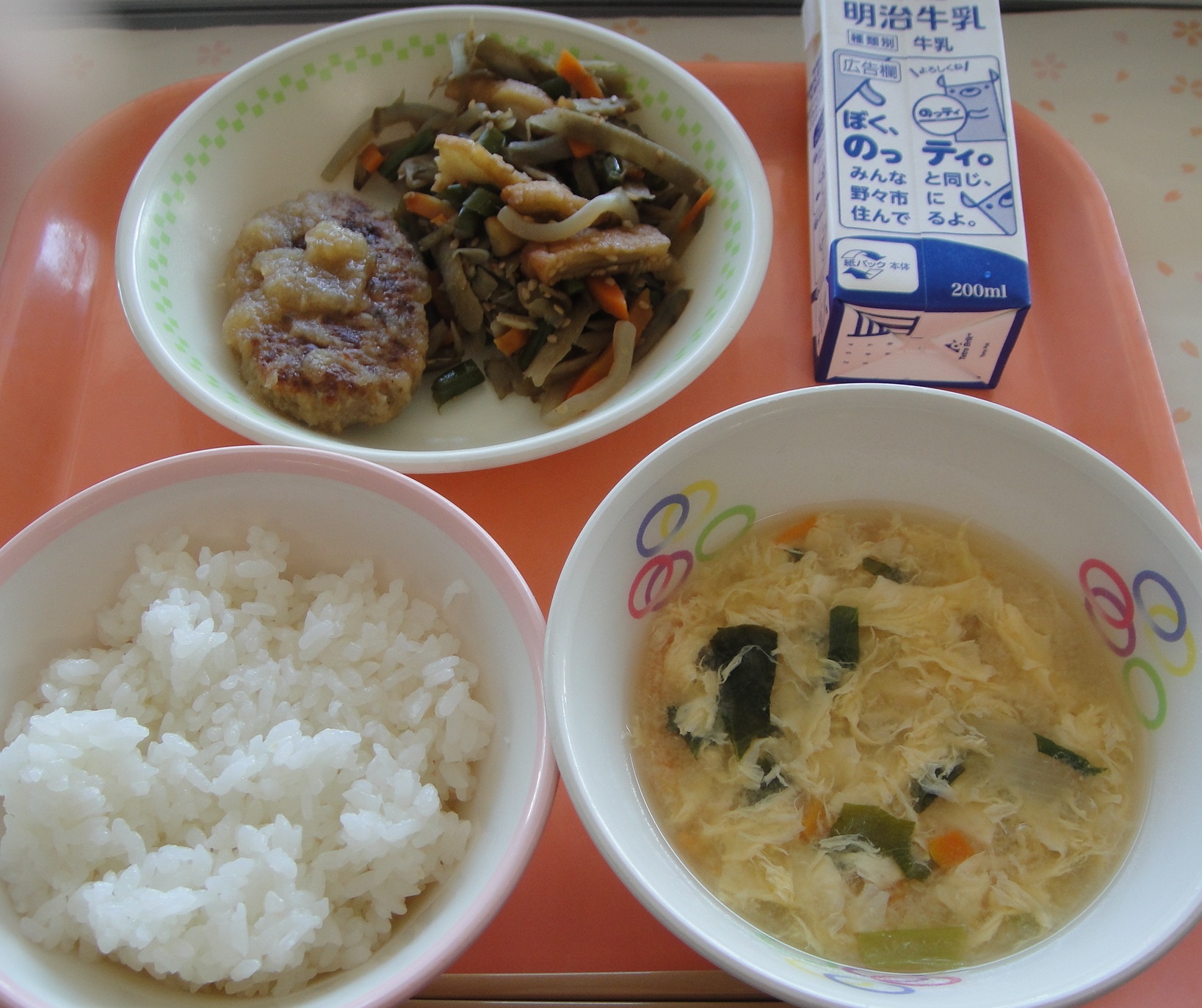 655kcal ごはん 牛乳 ハンバーグのおろしソース きんぴらごぼう かきたまみそしる