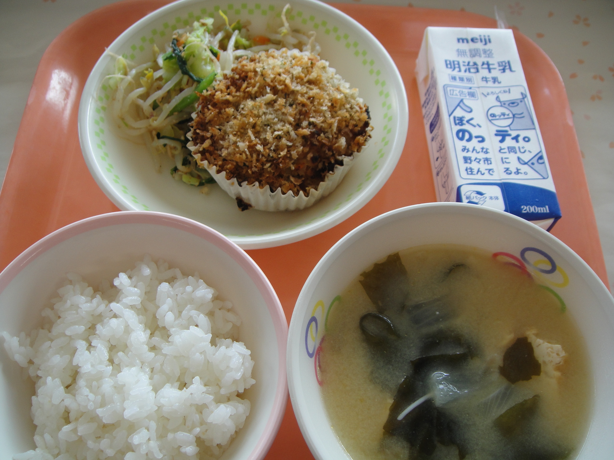 735㎉ ごはん 牛乳 やきメンチ あおなのごまあえ たまねぎとあつあげのみそしる