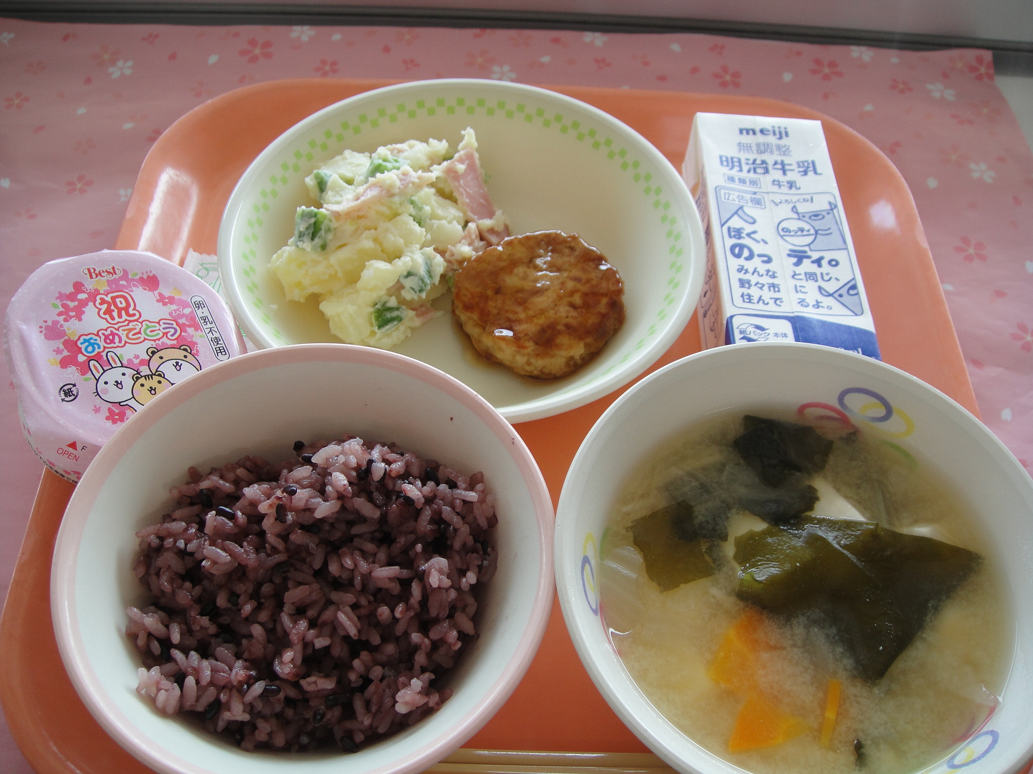 636㎉　くろまいごはん　牛乳　てりやきハンバーグ　スナップえんどうのポテトサラダ　とうふとわかめのみそしる　おいわいゼリー（1年生のみ)