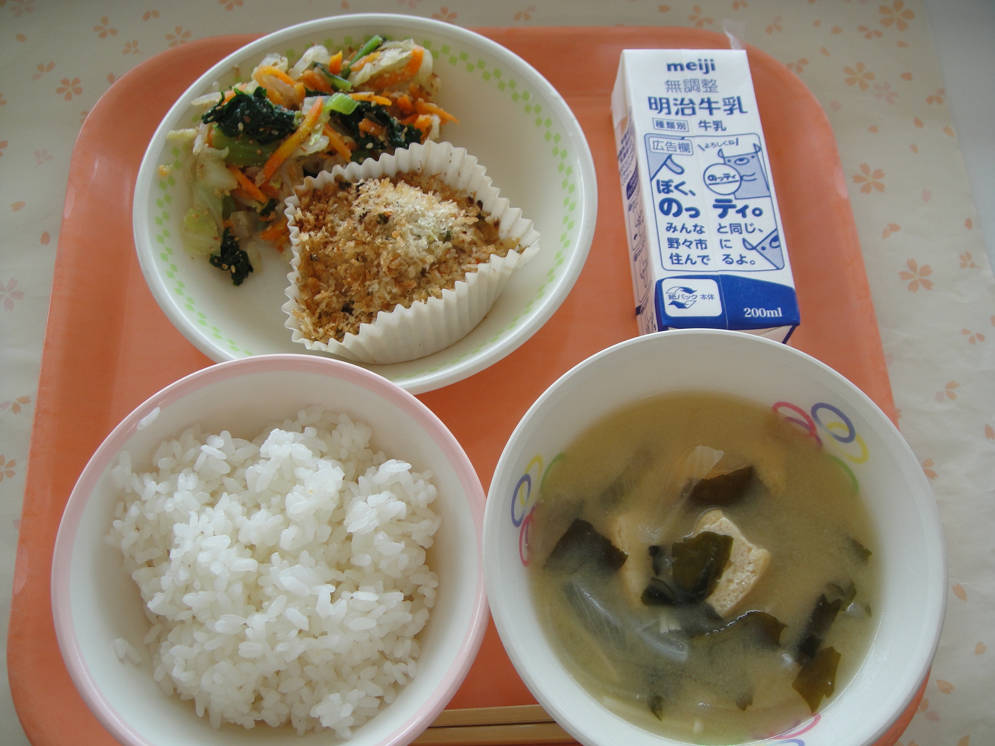 639㎉ ごはん 牛乳 やきメンチカツ こまつなのごまあえ たまねぎとあつあげのみそしる