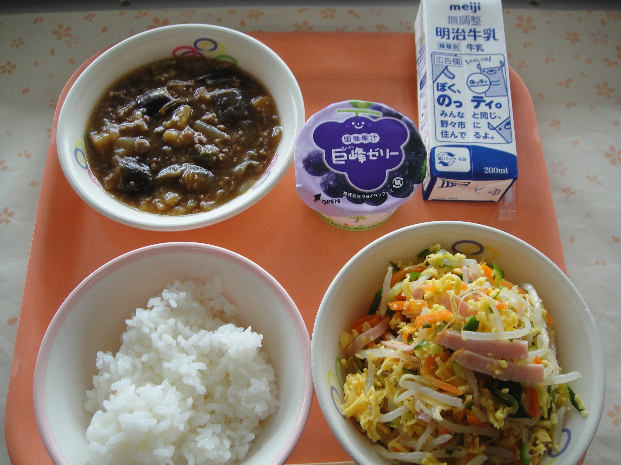 637㎉ ごはん 牛乳 マーボーなす ひやしちゅうか きょほうゼリー