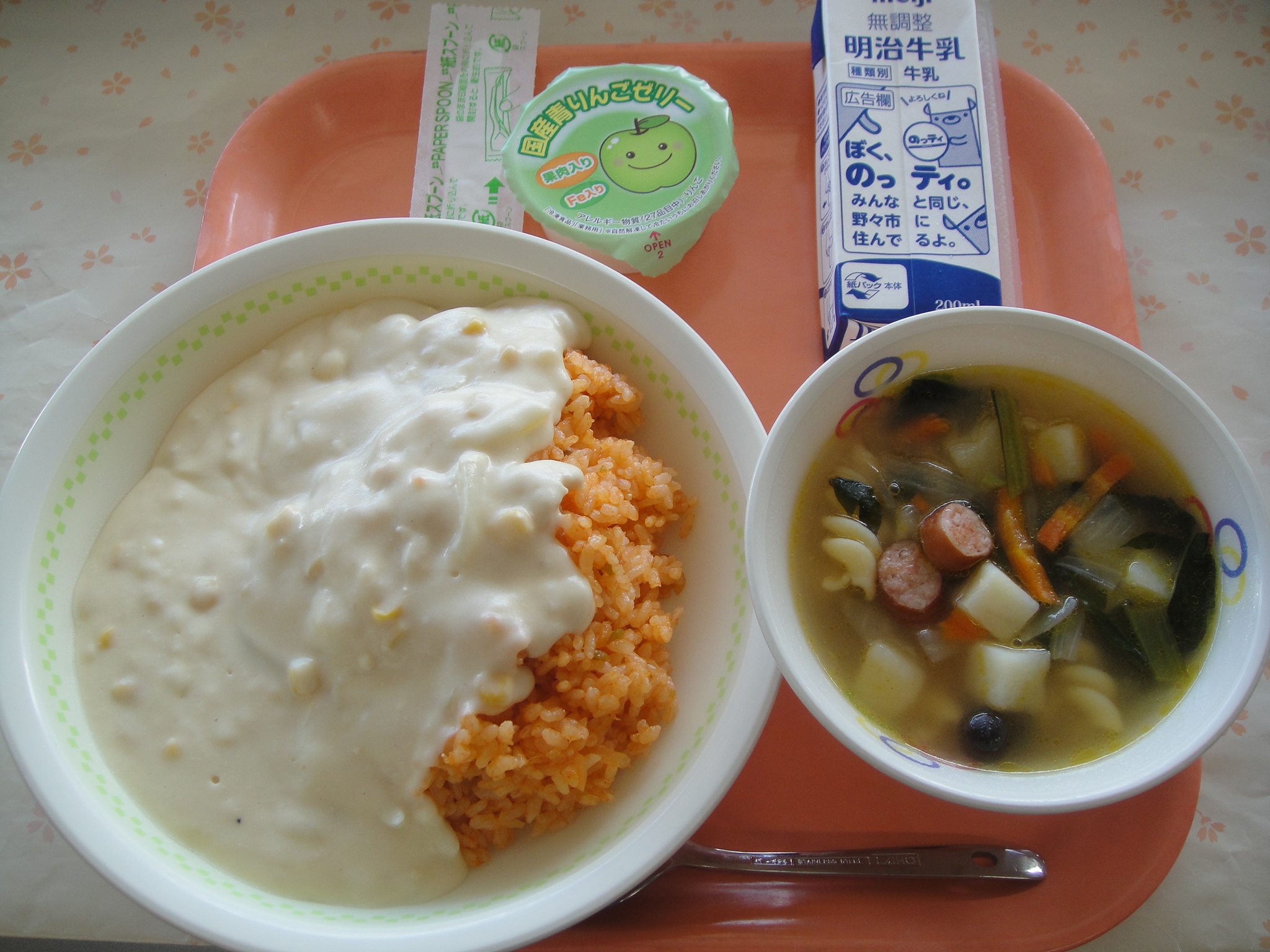 630キロカロリー クリームピラフ 牛乳 やさいとマカロニのスープ あおりんごゼリー