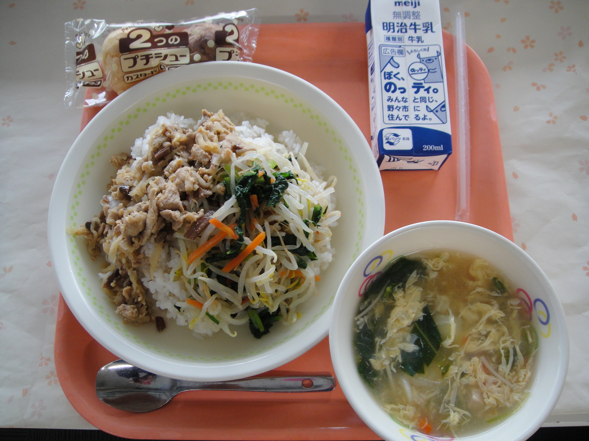 699キロカロリー むぎごはん 牛乳 ビビンバ はるさめスープ プチシュークリーム
