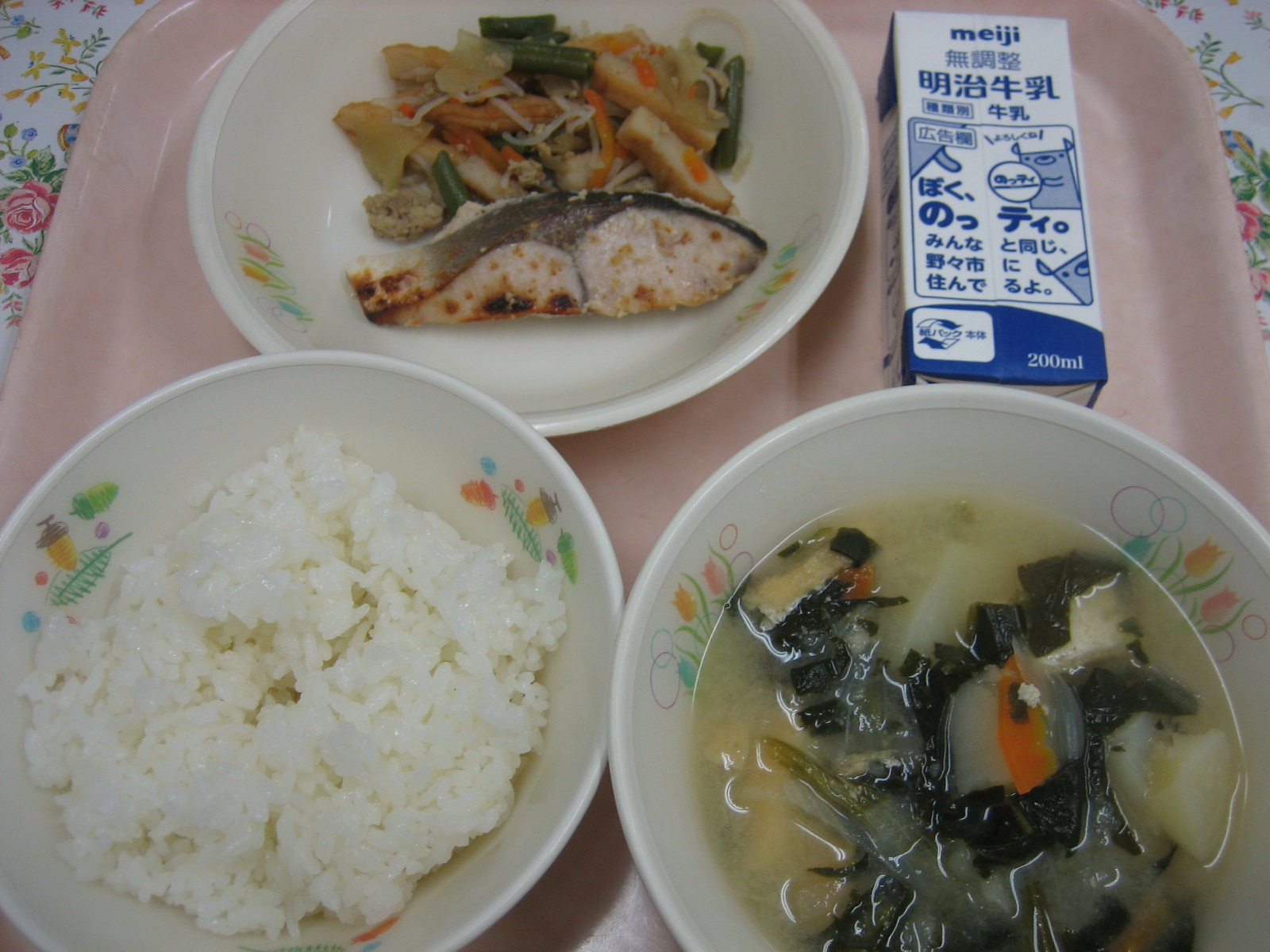 843kcal  ご飯　牛乳　魚の塩こうじ焼き　ヤーコン金平　揚げとじゃがいものみそ汁