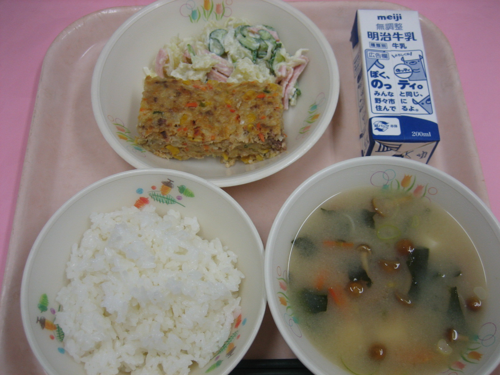 817kcal  ご飯　牛乳　ミートローフ　ポテトサラダ　豆腐となめこのみそ汁