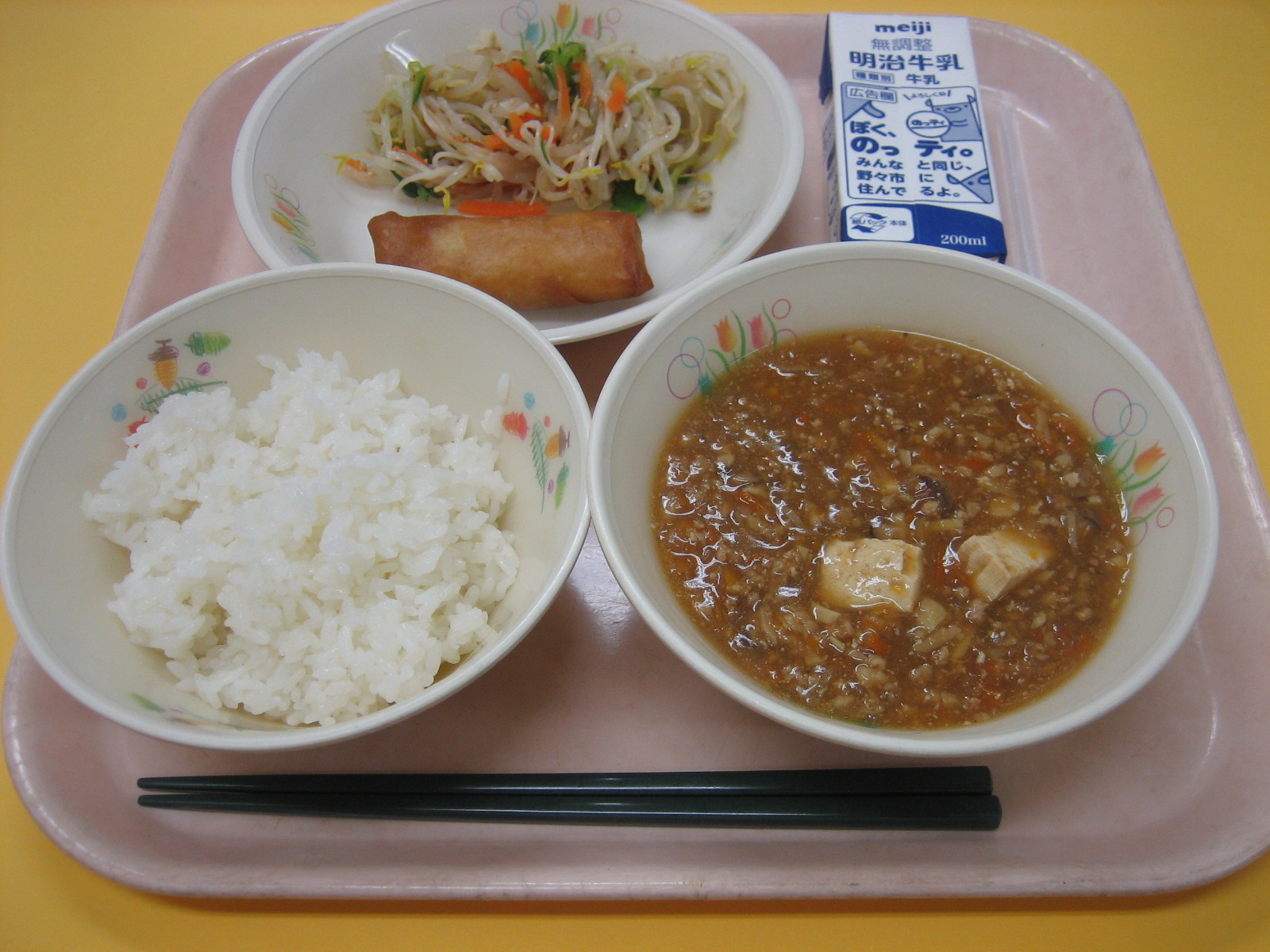 869kcal ごはん　牛乳　春巻き　もやしのナムル　麻婆豆腐