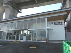 南口新駅舎