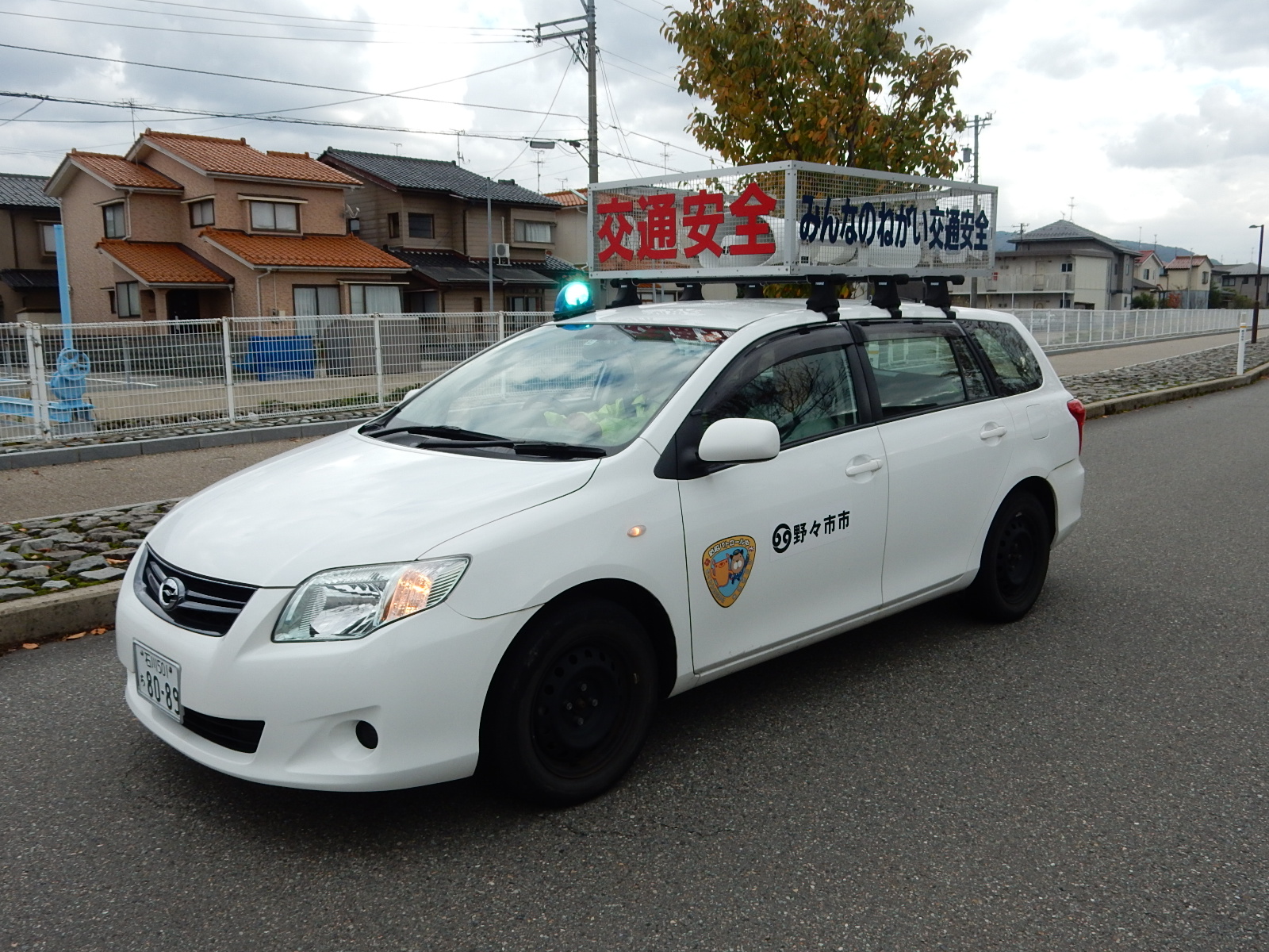 青色防犯パトロールカー