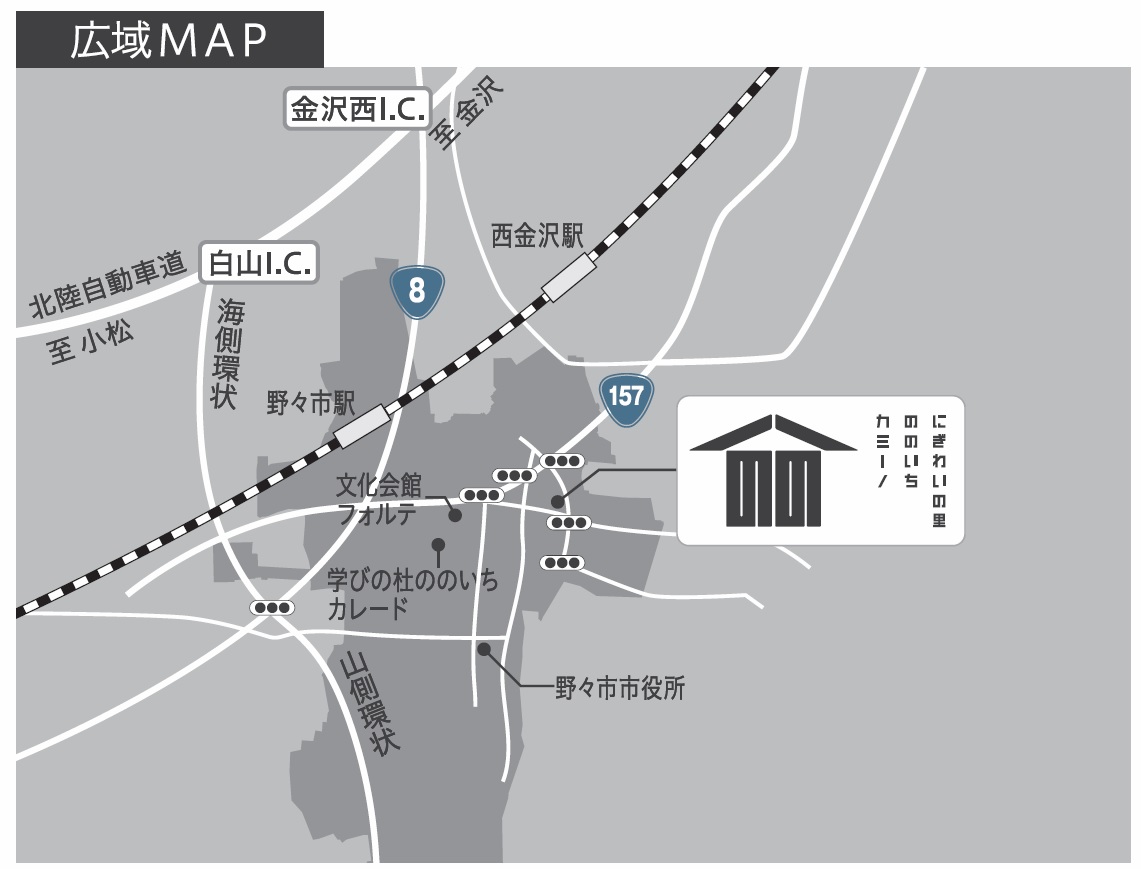 カミーノ広域MAP