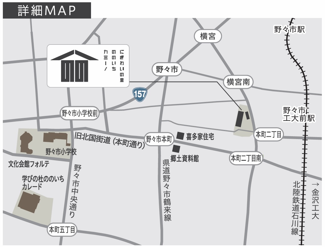 カミーノ詳細MAP
