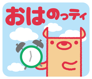 のっティラインスタンプの画像1