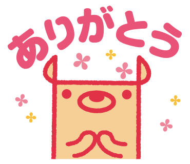 のっティラインスタンプの画像3