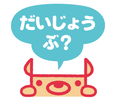 のっティラインスタンプの画像4