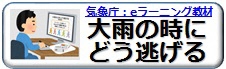 えら