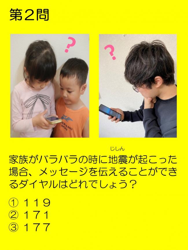子ども向け2