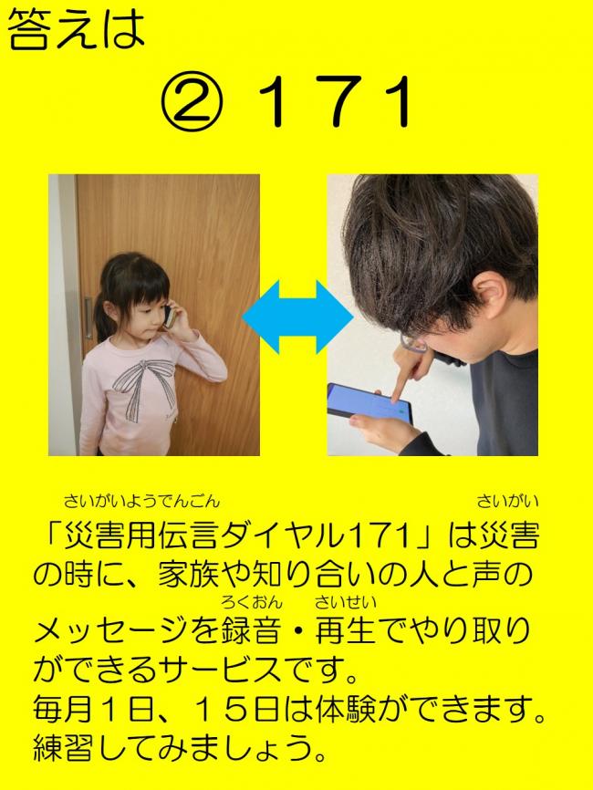 こたえ
