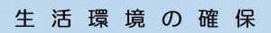 バナー２