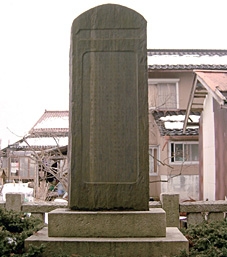 金沢市の長坂野神社にたてられている後藤太兵衛の石碑の画像