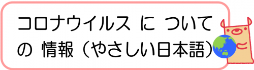 タイトル画像