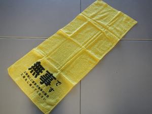 安否確認用黄色いタオル