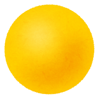 黄色いボール