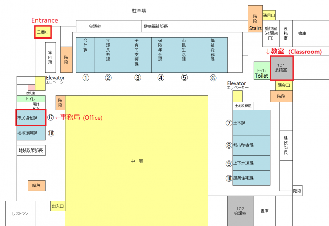 101会議室