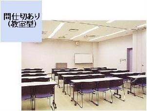 会議室の画像2