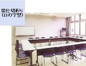 会議室の画像3