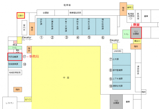 案内図