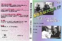 あなたは大丈夫?若者ねらいの悪質商法