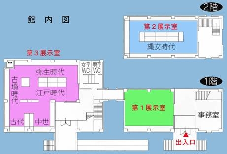 館内図の画像