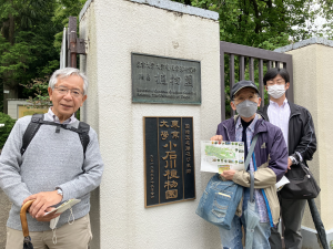 小石川植物園2