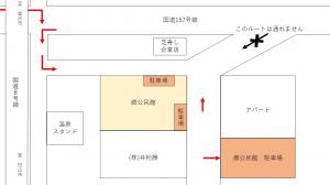 郷公民館駐車場