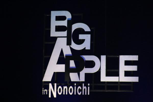 BIG APPLE in NONOICHI