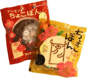 ののいちチョコぽん菓子