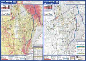 野々市市水害ハザードマップ（表面）