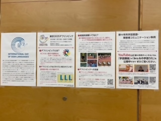 講座⑥