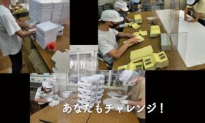 けやき野苑画像