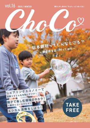 表紙