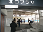 JR野々市駅北口