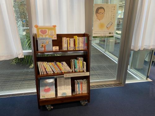 命の大切さ・生きる希望を伝えるＢｏｏｋ