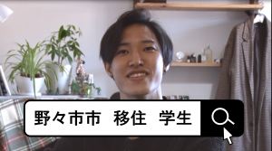 学生編サムネイル