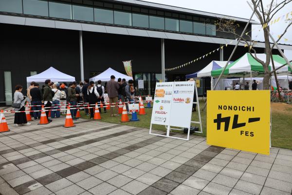 カレーFES