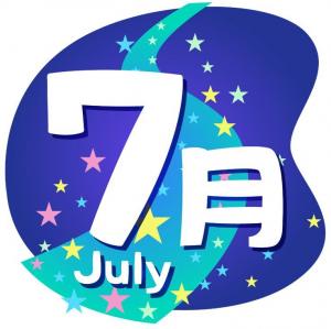7月タイトルイラスト