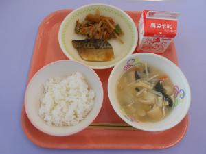 600キロカロリー、ごはん、ぎゅうにゅう、さばのうめに、こんにゃくのきんぴら、ふとこまつなのみそしる